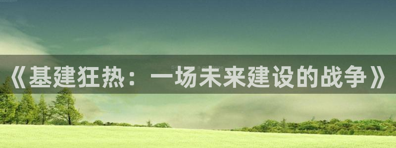 风暴娱乐40996